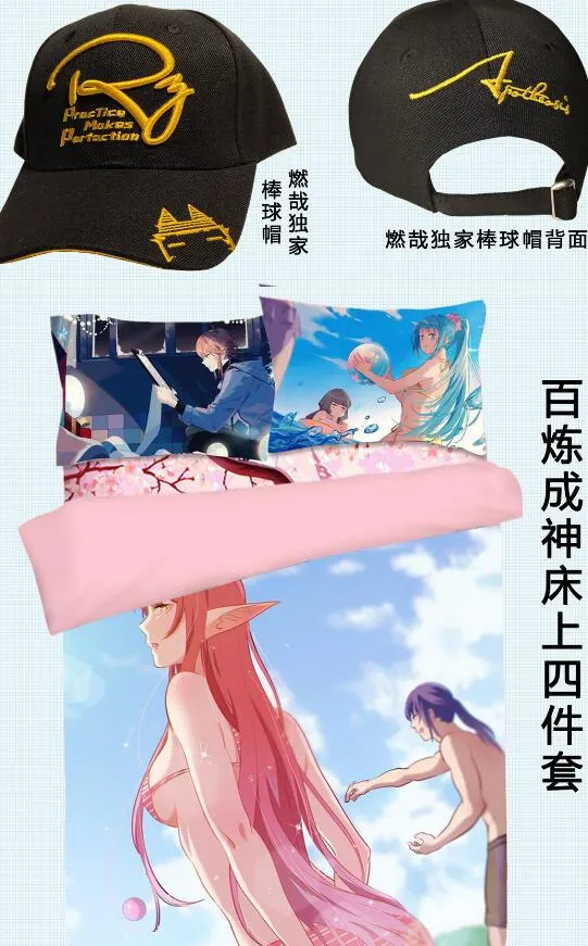 第627话 斩情神道 第31页