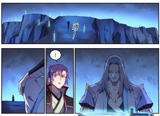 第628话 陈皇弈剑 第16页