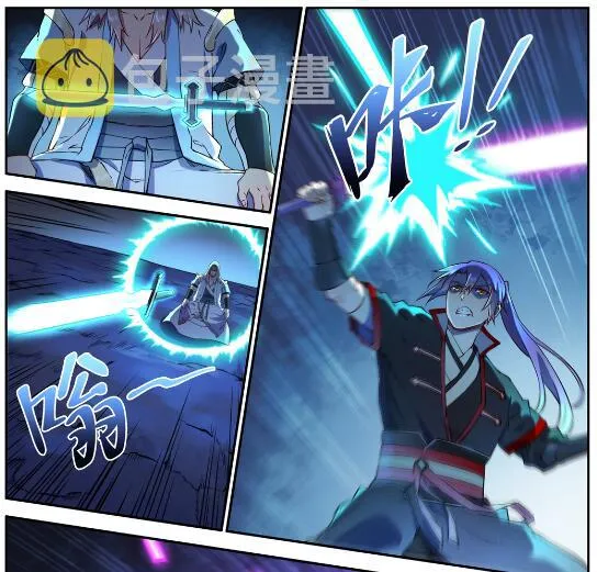 第628话 陈皇弈剑 第18页
