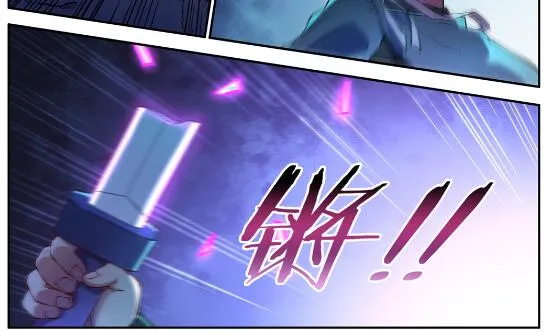 第628话 陈皇弈剑 第19页