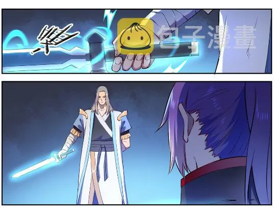 第628话 陈皇弈剑 第28页