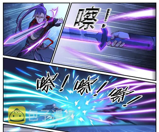 第629话 途之终焉 第4页