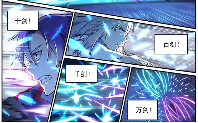 第629话 途之终焉 第5页