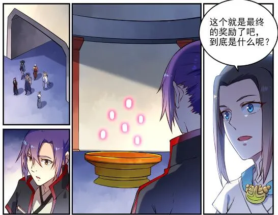 第629话 途之终焉 第31页