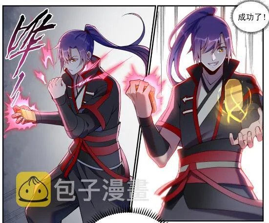 第630话 狭路相逢 第10页