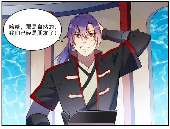 第630话 狭路相逢 第17页