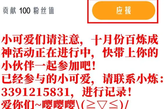 第630话 狭路相逢 第33页