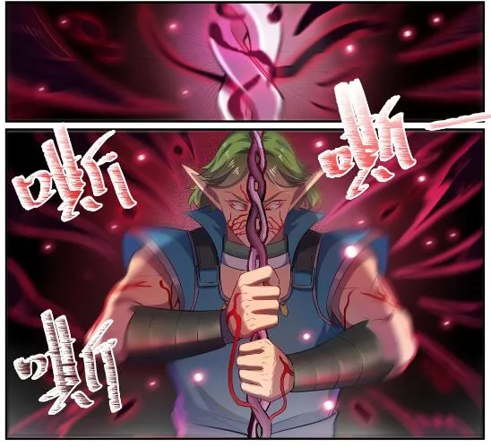 第633话 血祭魔器 第8页