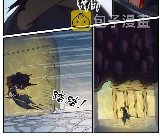 第633话 血祭魔器 第20页