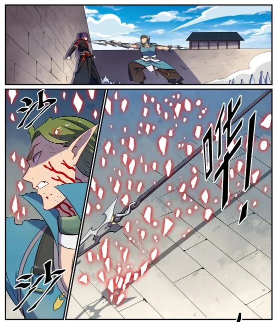 第633话 血祭魔器 第25页