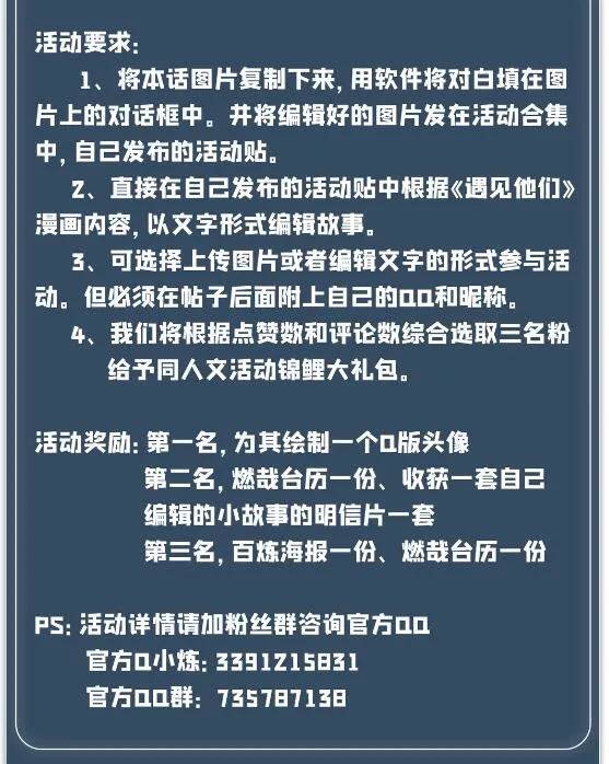 第634话 望眼欲穿 第18页