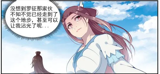 第637话 强者如林 第13页
