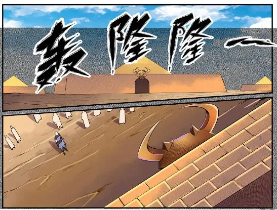 第637话 强者如林 第21页