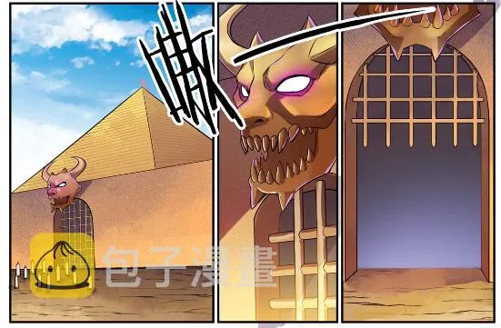 第637话 强者如林 第22页