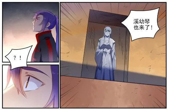 第640话 翘首企足 第3页