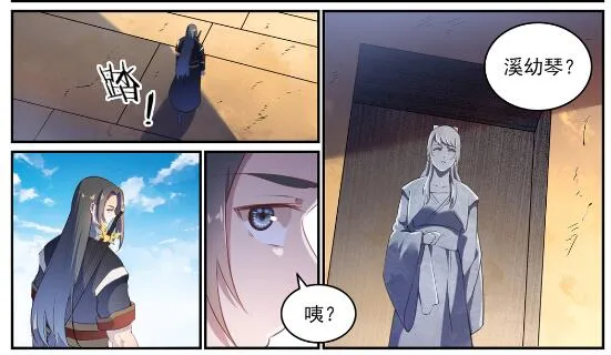 第640话 翘首企足 第9页