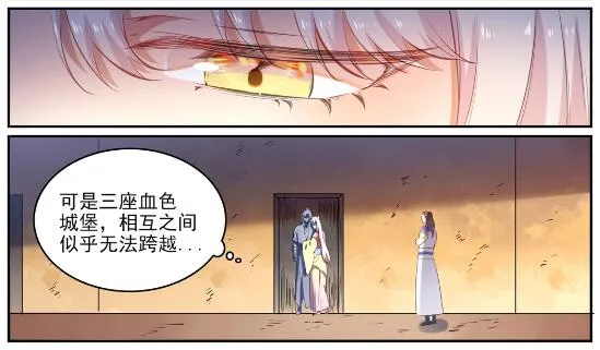 第640话 翘首企足 第17页