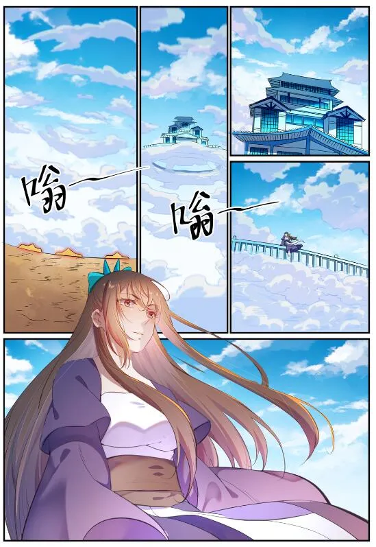 第640话 翘首企足 第22页