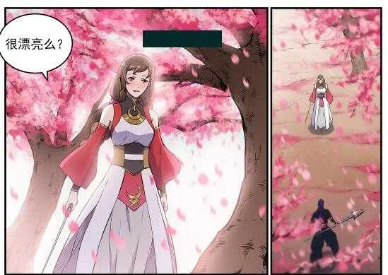 第649话 梦杀术 第1页