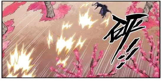 第649话 梦杀术 第16页