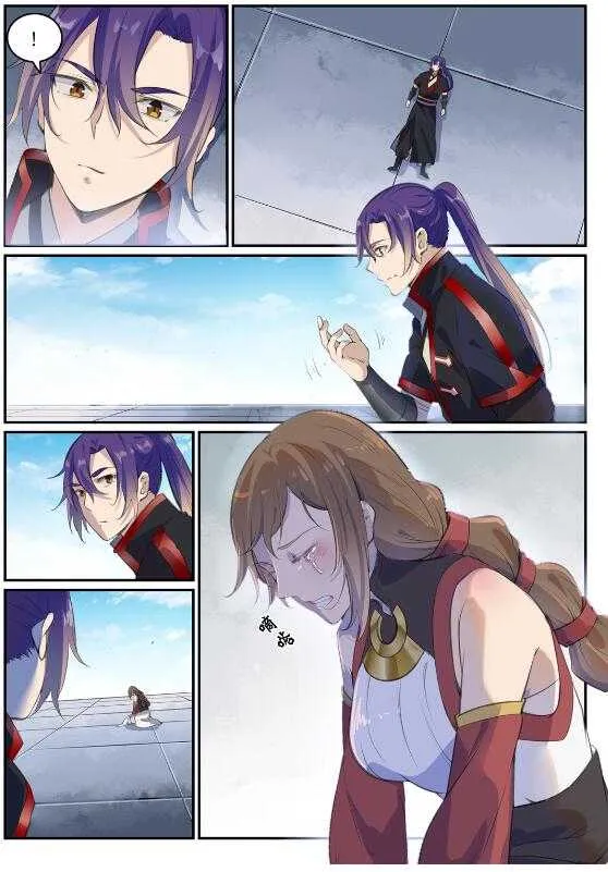 第650话 梦碎心裂 第12页