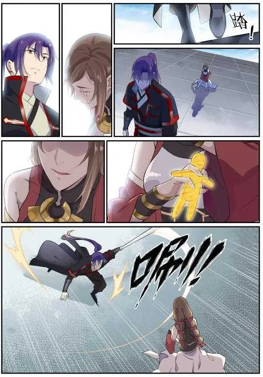 第650话 梦碎心裂 第14页