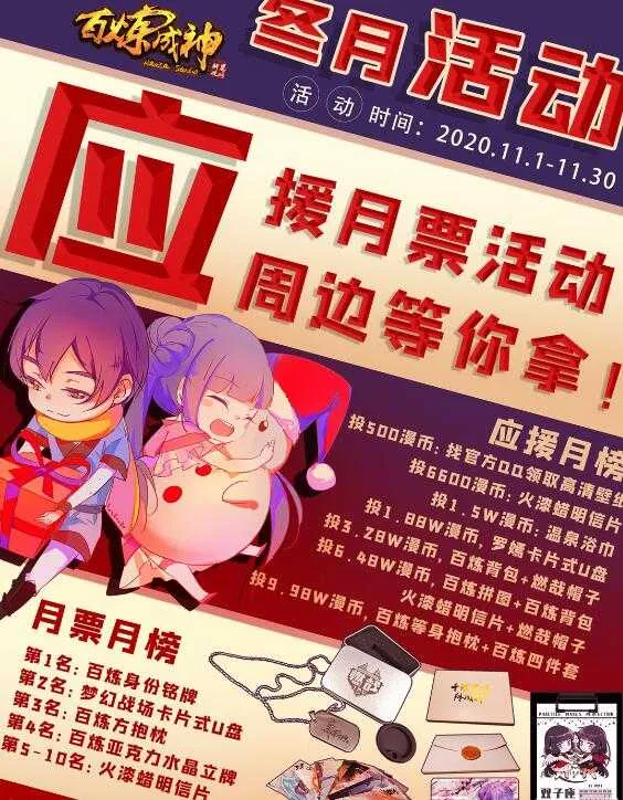 第650话 梦碎心裂 第17页