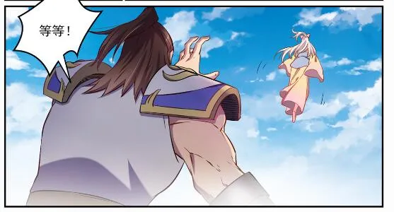 第652话 戮神剑阵 第10页