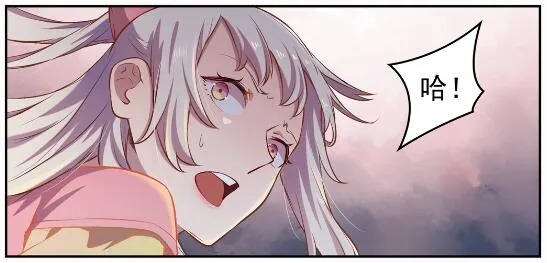 第652话 戮神剑阵 第12页