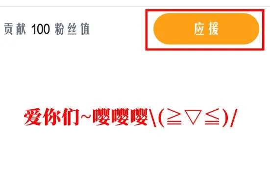 第652话 戮神剑阵 第25页