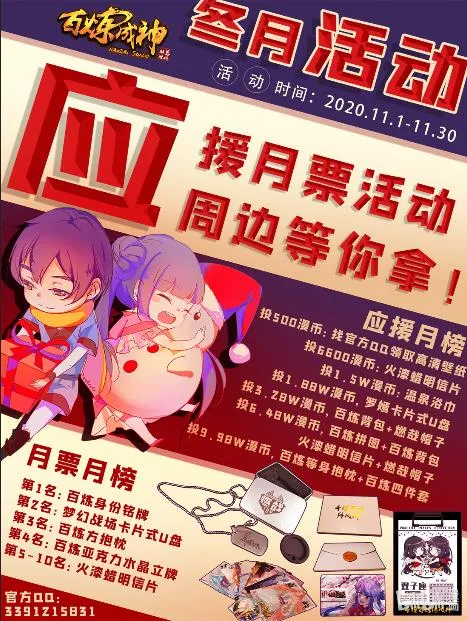 第654话 无独有偶 第17页
