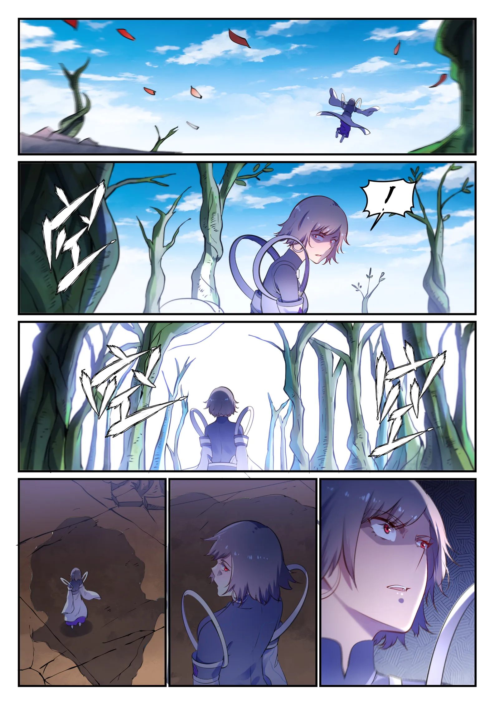 第656话 荆棘之林 第10页