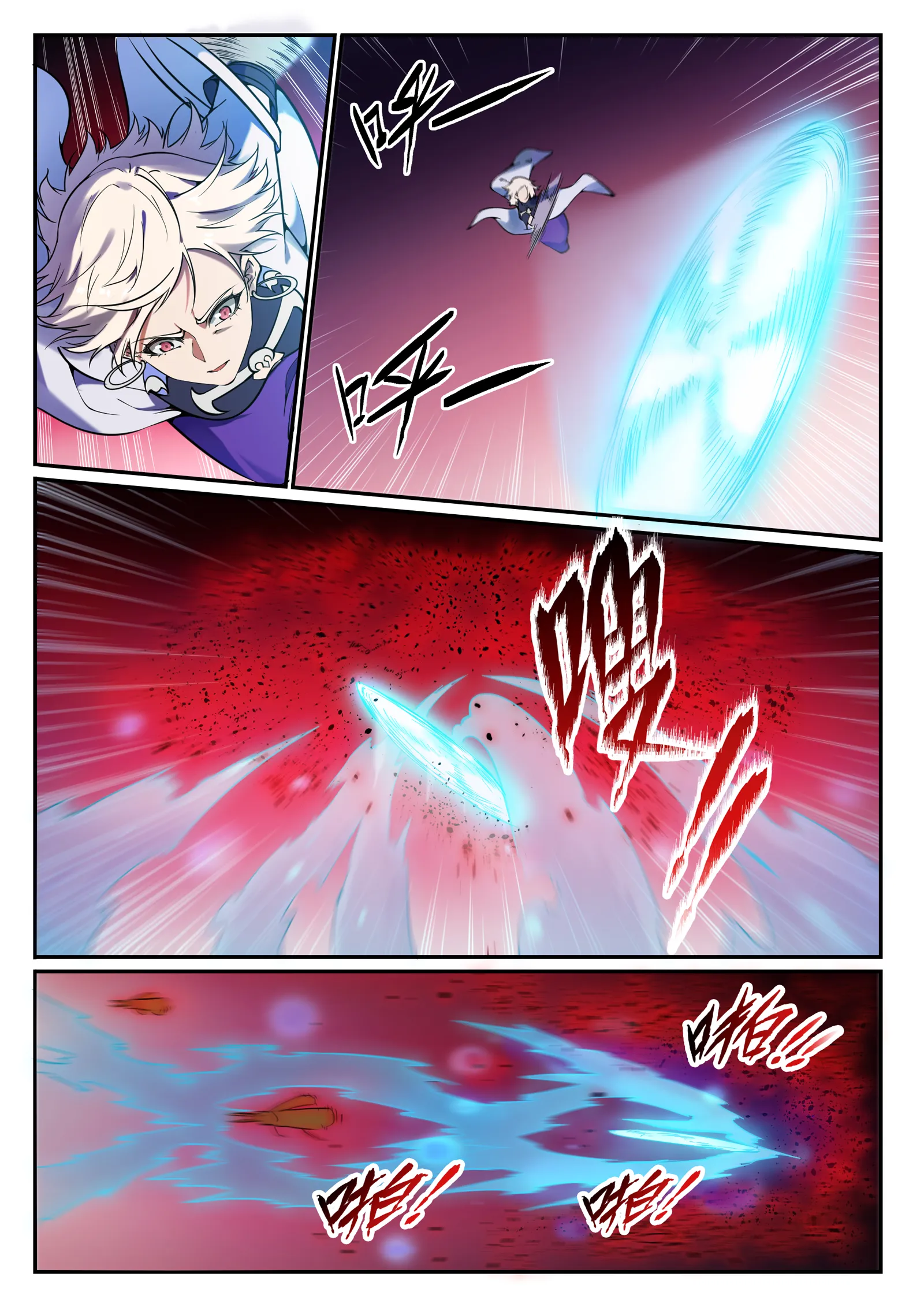 第657话 生命之王 第5页