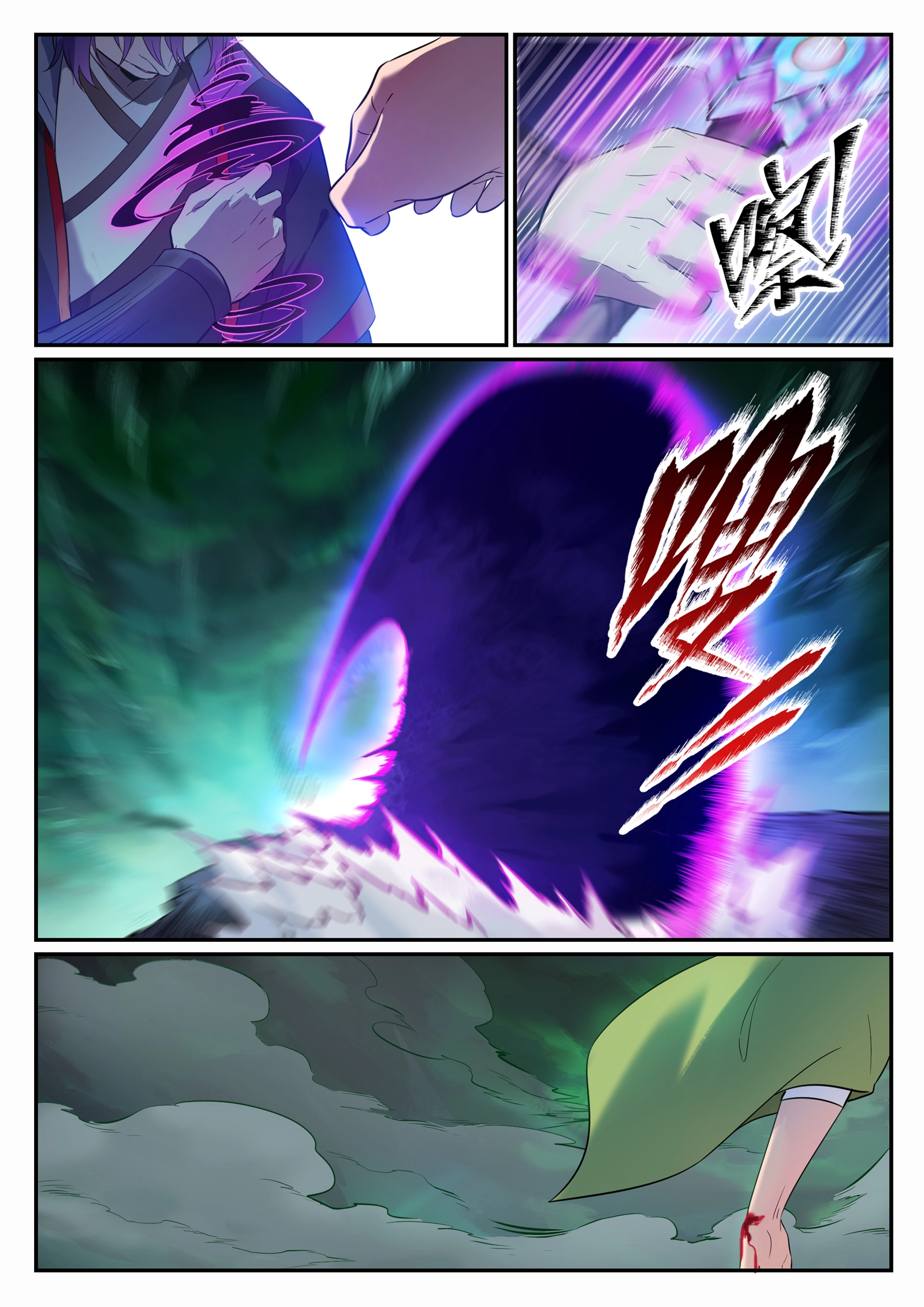 第662话 生死之间 第15页