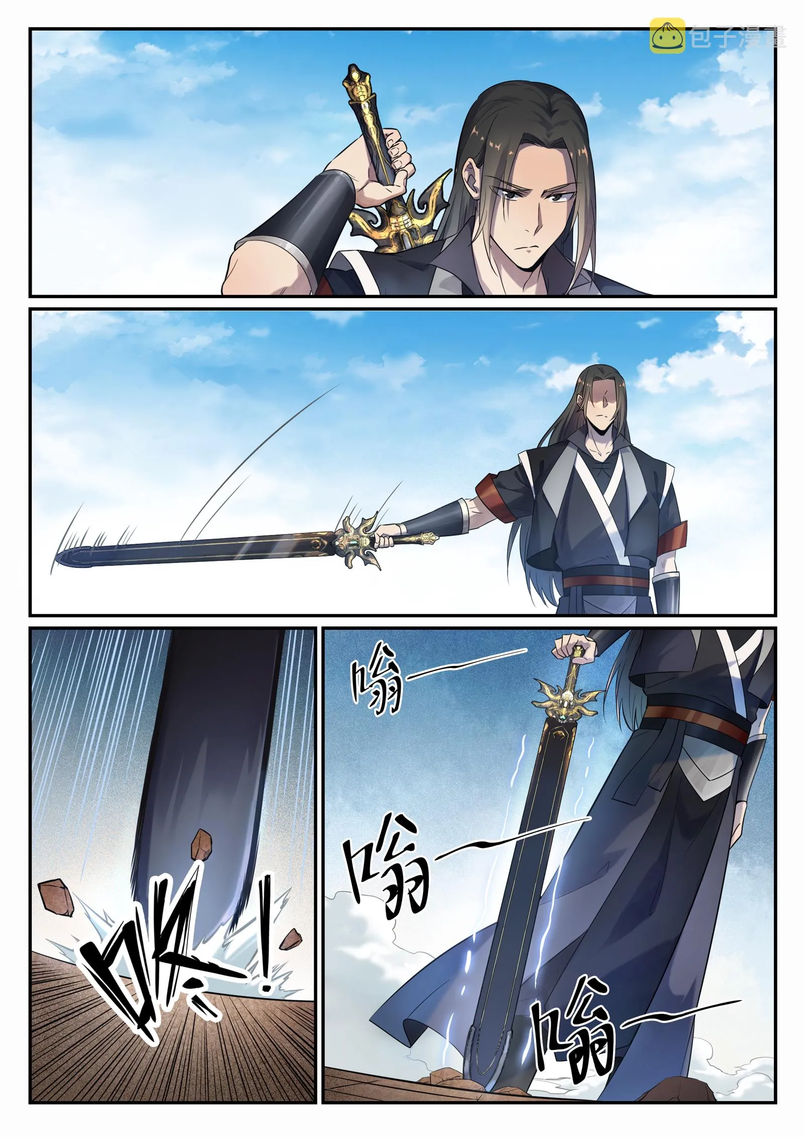 第666话 先发后至 第13页