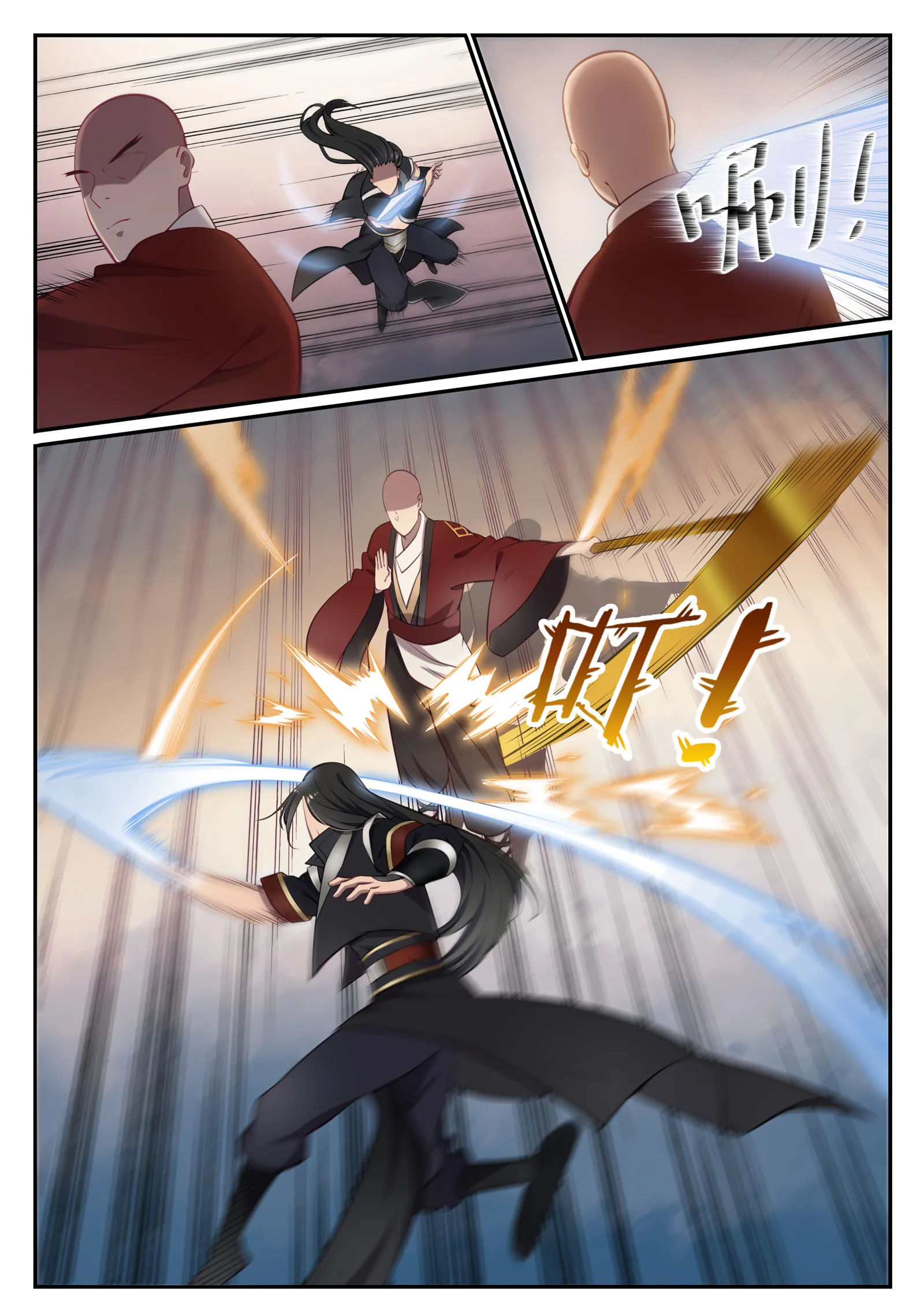 第667话 修罗禅杖 第3页