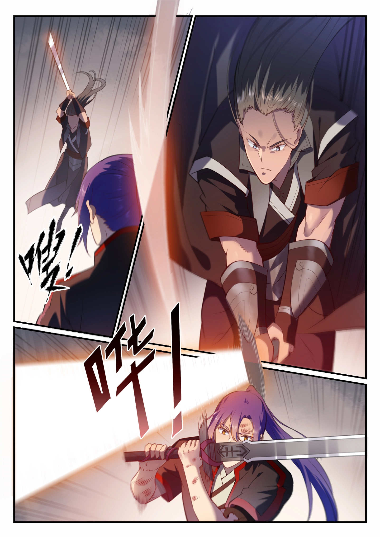 第674话 殊死相搏 第11页