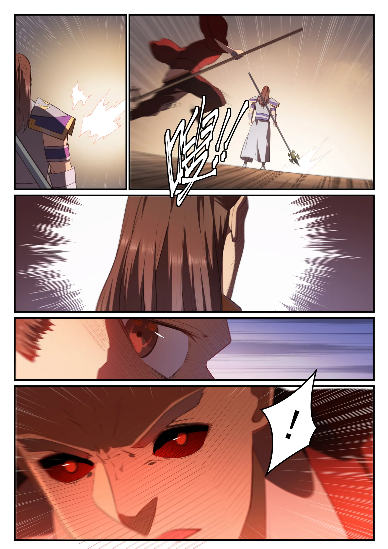 第676话 未战先退 第11页