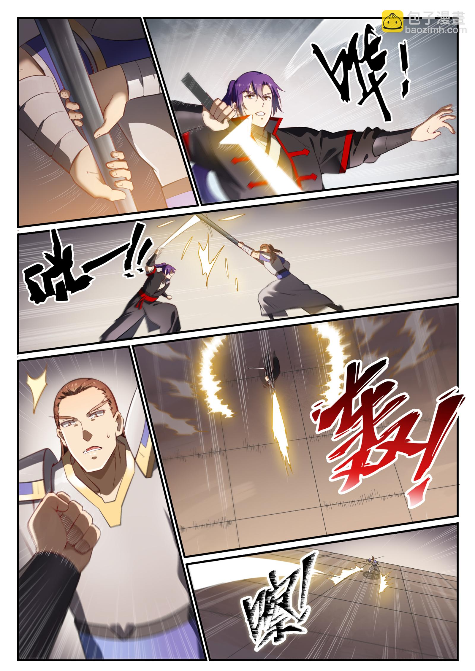 第677话 扑朔迷离 第14页