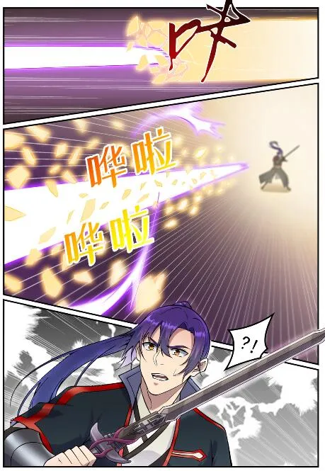 第678话 暗度陈仓 第5页