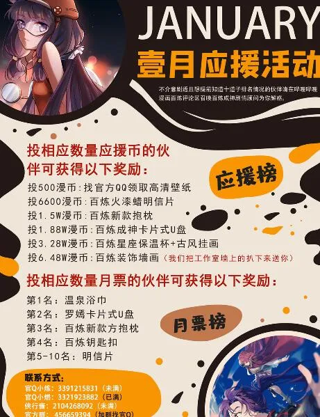 第678话 暗度陈仓 第17页
