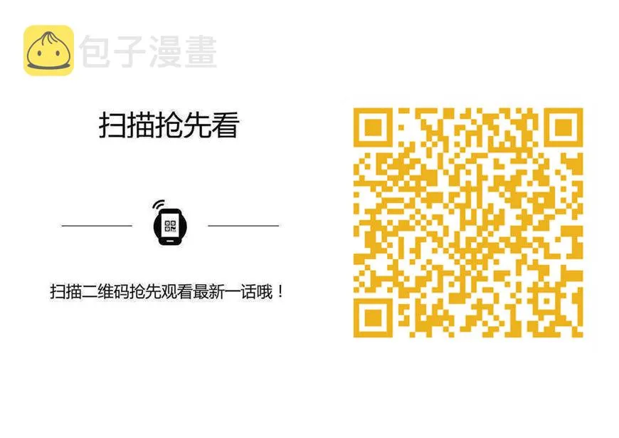 第680话 水来土掩 第17页