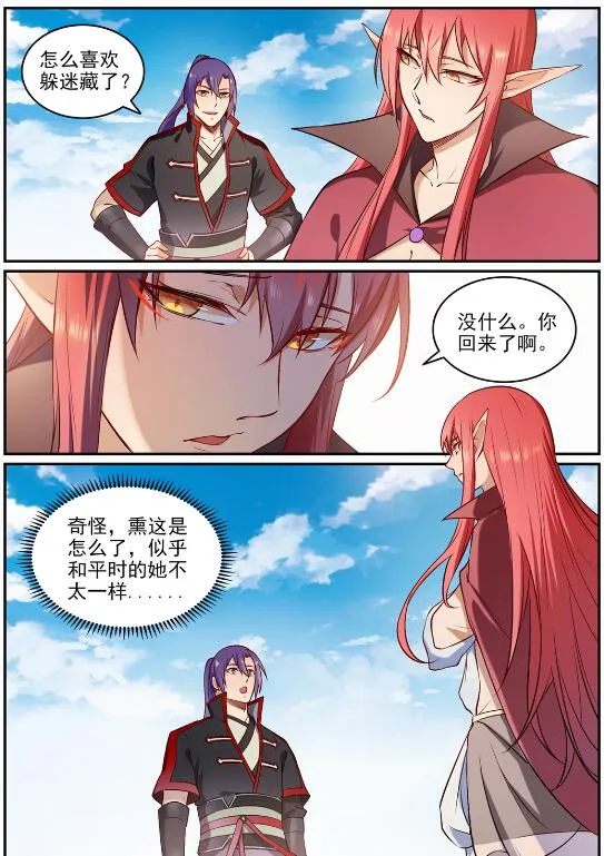 第682话 曲终人散 第14页