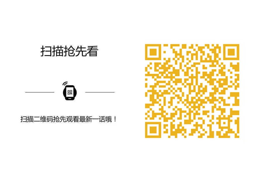 第682话 曲终人散 第16页