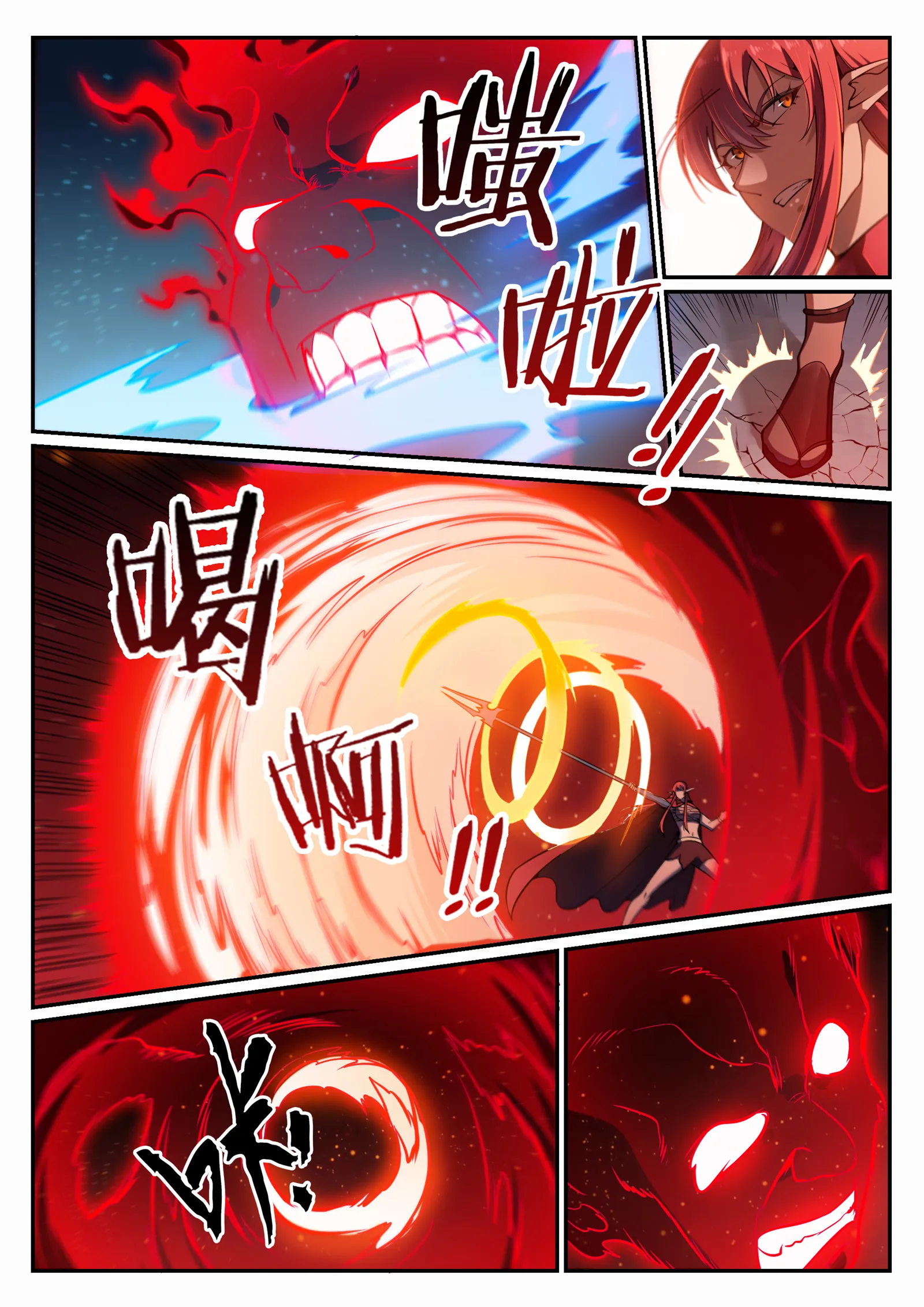 第689话 风谲云诡 第10页