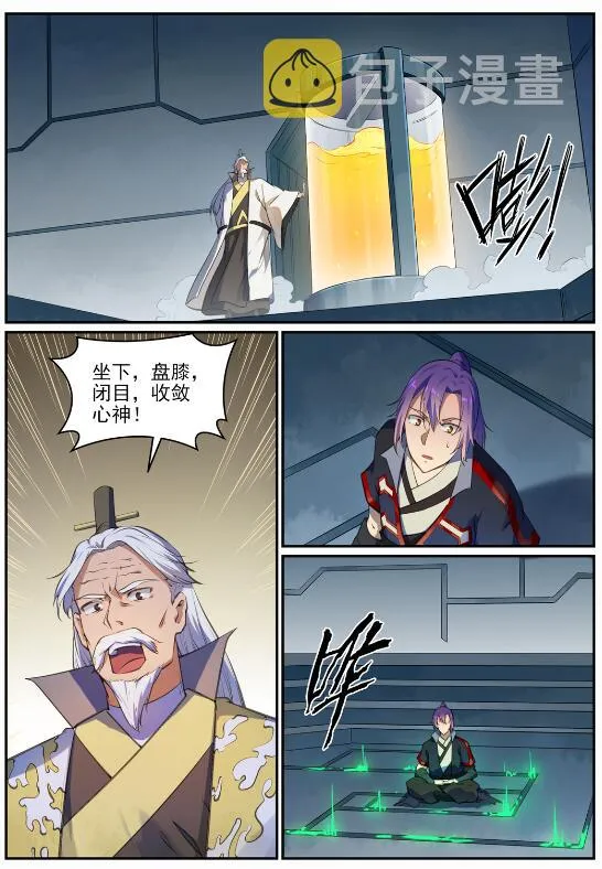 第694话 换血风波 第12页