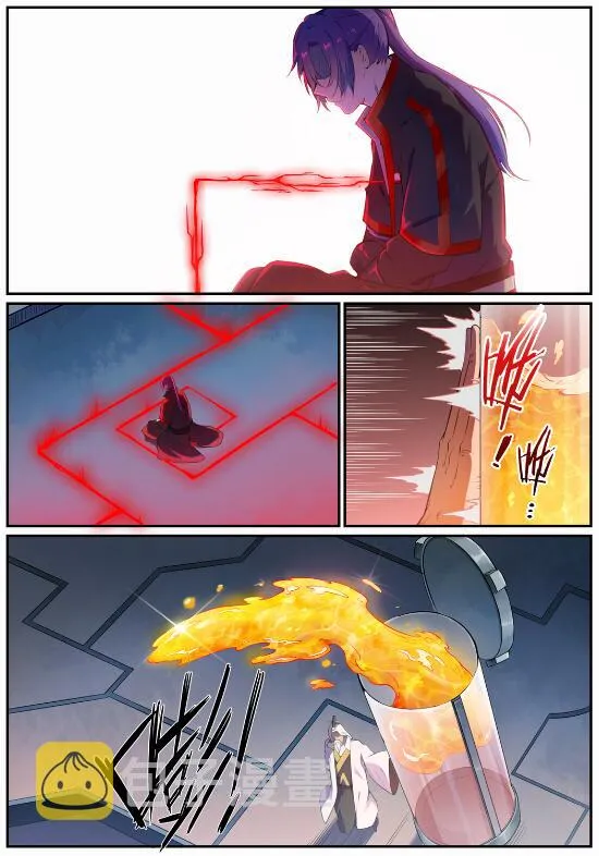 第694话 换血风波 第14页