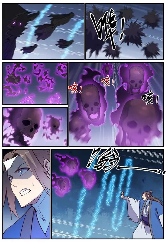 第700话 八方告急 第5页