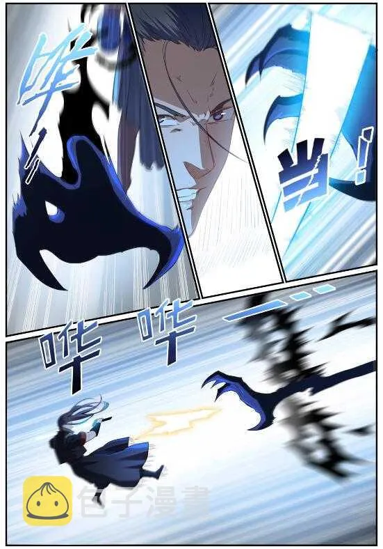 第709话 硝云弹雨 第10页
