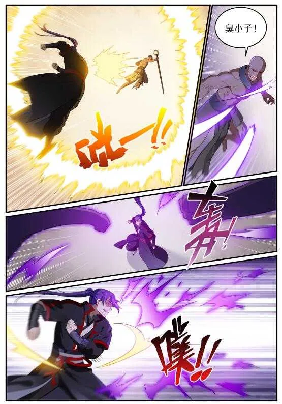 第709话 硝云弹雨 第12页